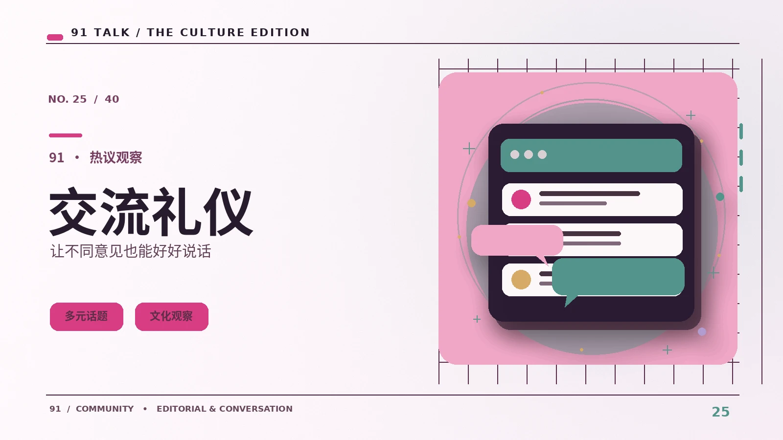 为什么十五秒也能讲好一个故事