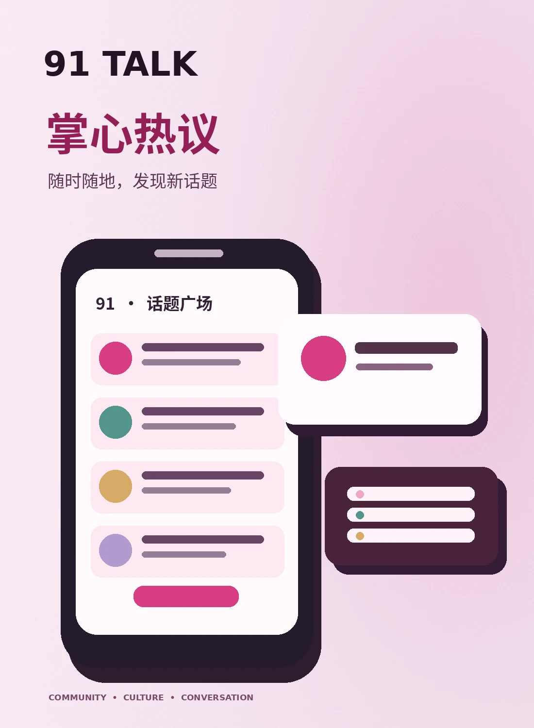 移动端视频阅读